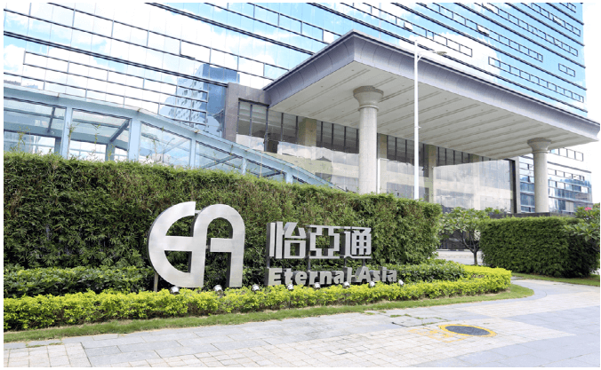 新华网：怡亚通入选“第一批全国供应链创新与应用示范企业”