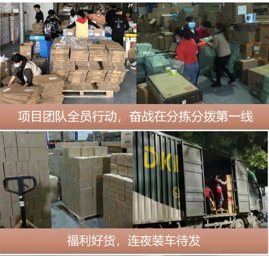 “以后继续合作”，疫情不阻准时交付！