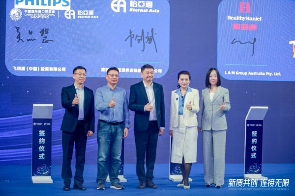 吴品慧：In China，For China飞利浦本土化战略赋能中国消费者